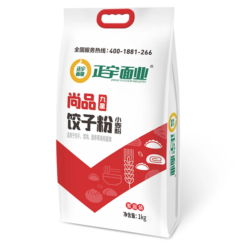 九星尚品小麦粉饺子馄饨水煮类营养居家装面粉2斤装