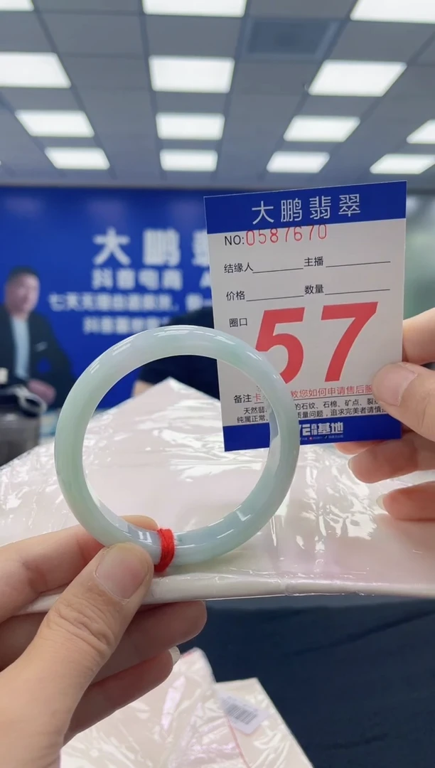 未镶嵌手镯翡翠AAAAAAAAAA