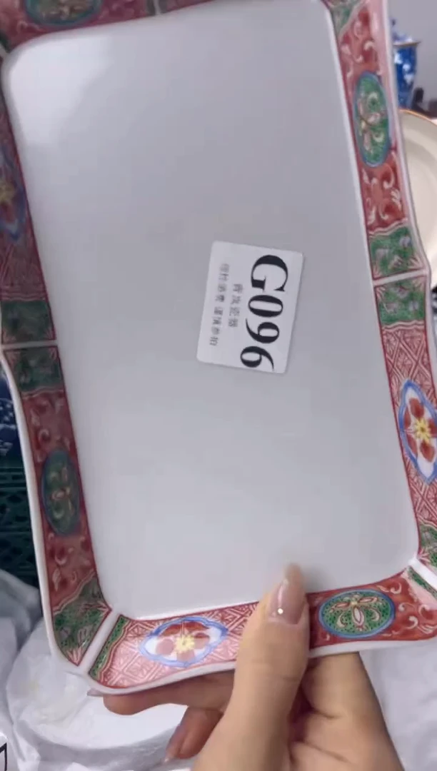 瓷片?      G096