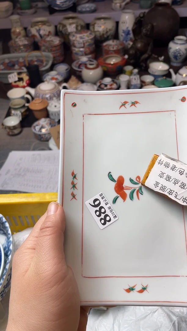 瓷片平****）瓷器瓷器瓷器瓷器