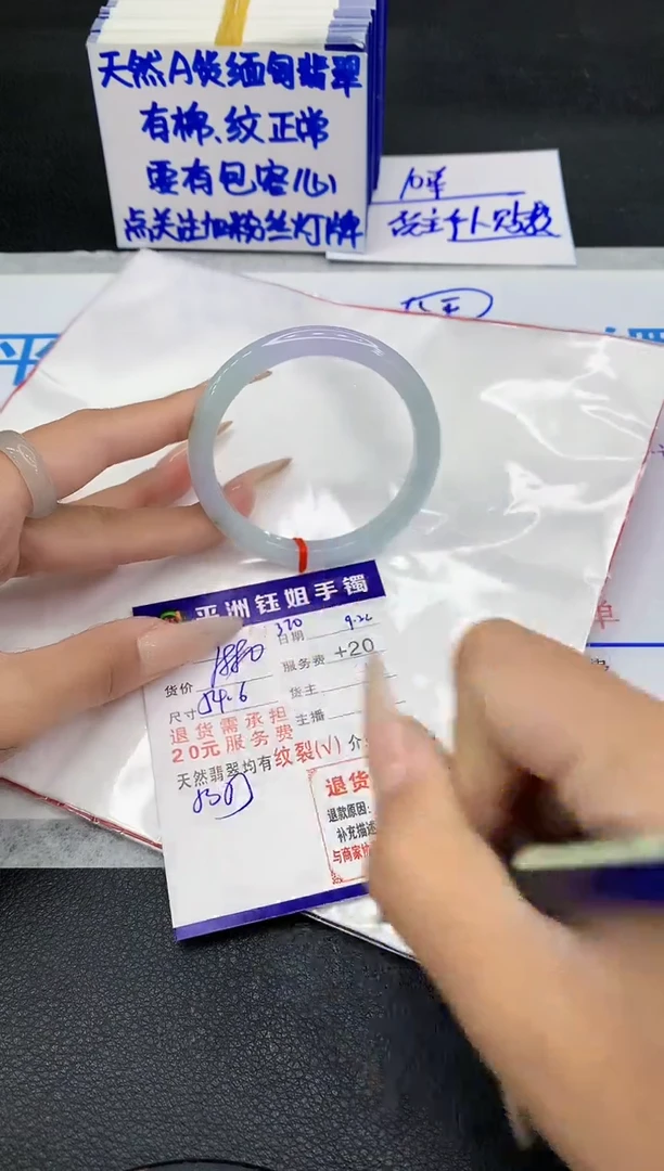 未镶嵌手镯翡翠11111