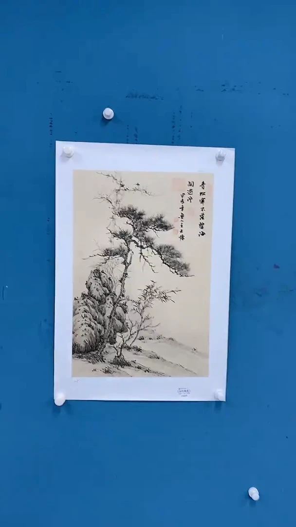 【闪购商品】国画1.15-王夫怀四尺三开山水31