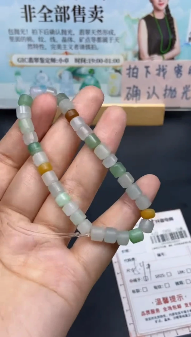 未镶嵌定制翡翠天然翡翠A货221