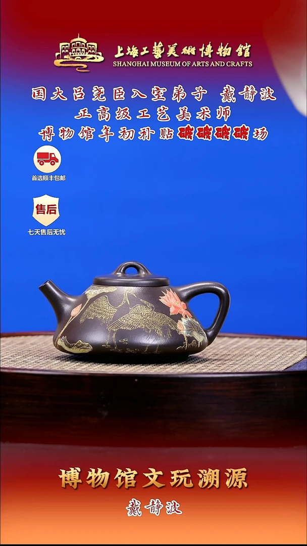 茶壶紫砂紫砂壶117