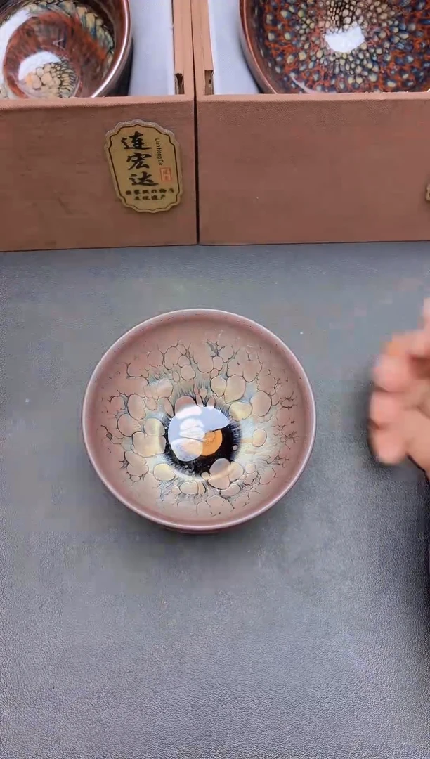 茶盏                 25