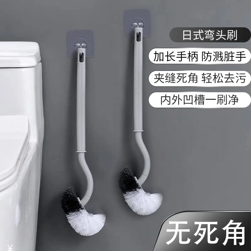 包邮2个家用长柄卫生间刷子马桶刷翘头多功能双面软毛日式