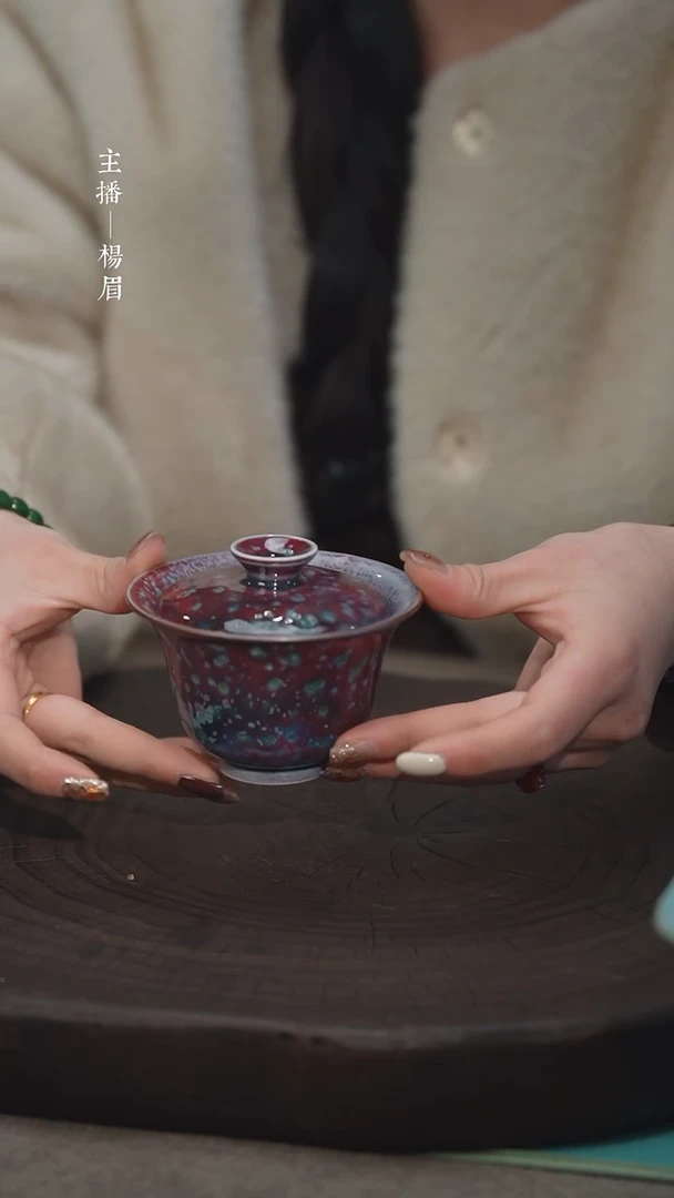 【闪购商品】元宝两才（贤德堂）——龙眉