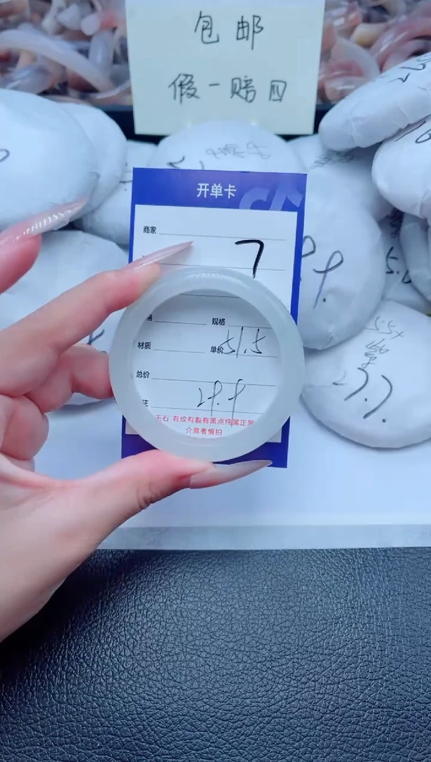 未镶嵌手镯石英质玉7-51