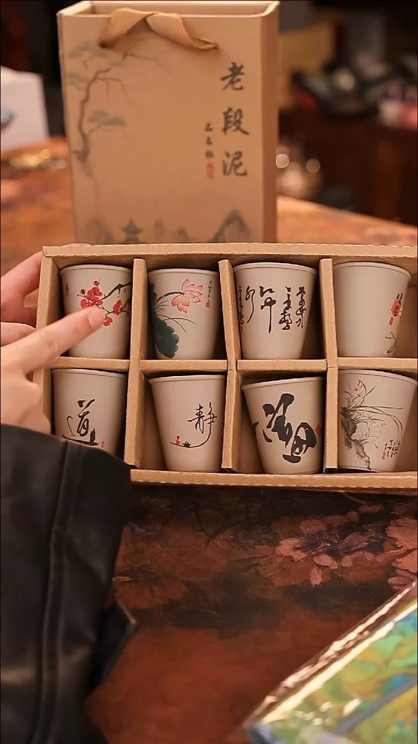 【闪购商品】陶瓷茶具（无礼盒无茶盘）@@A10634