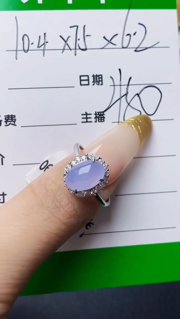 银S925镶嵌戒指翡翠3826