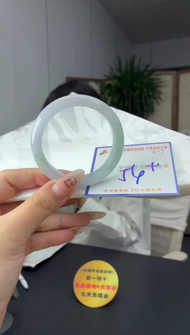 未镶嵌手镯翡翠111111111111
