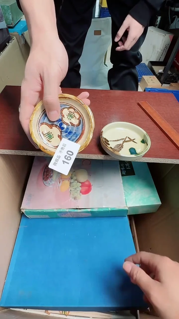 瓷器瓷器瓷器知*160