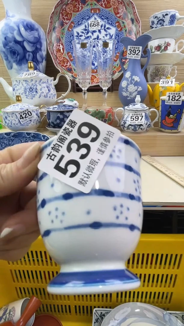 秋*浓摆件瓷器瓷器瓷器