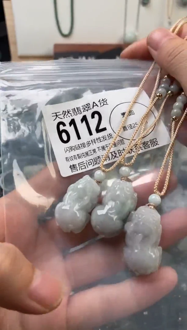颈饰未镶嵌翡翠多样性发其一6112