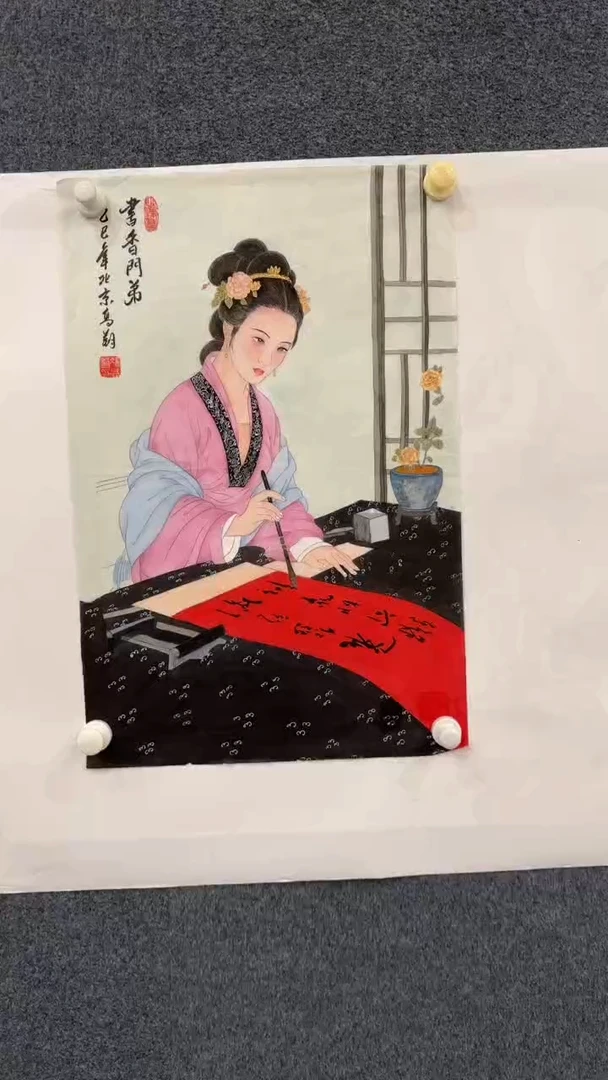 国画12.25-XX-冯高翔-四尺三开-20