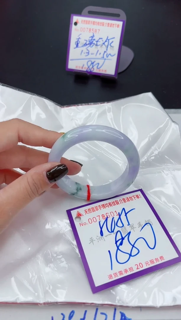 翡翠手镯未镶嵌111111111111