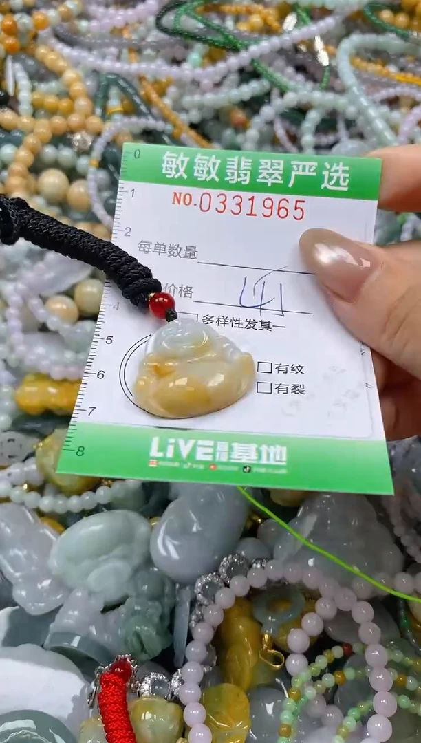 颈饰未镶嵌翡翠闪购0331965
