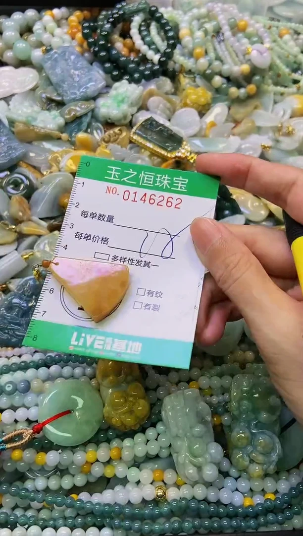 颈饰未镶嵌翡翠闪购0146262