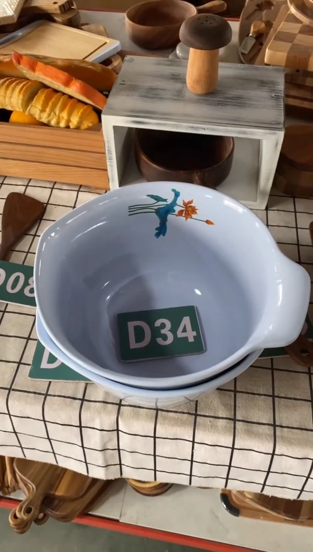 木闪购2025/9/24 D34