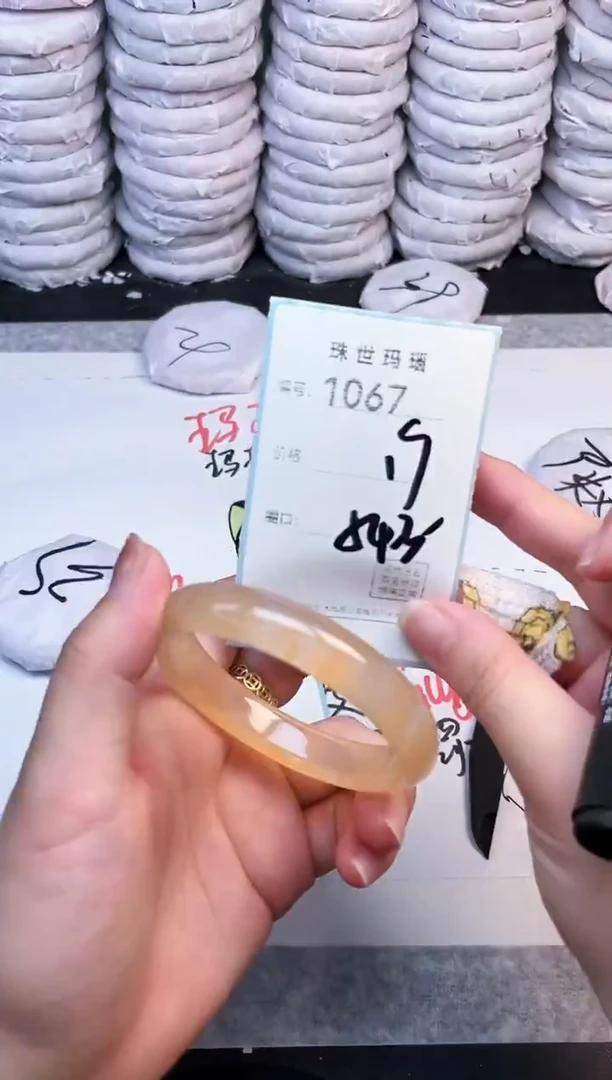手镯玛瑙/玉髓未镶嵌1067