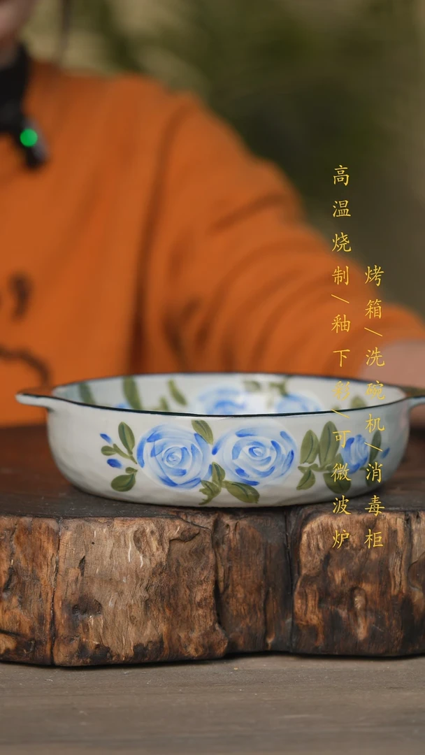 【闪购商品】碗景德镇高温釉下彩可微波烤箱洗碗机