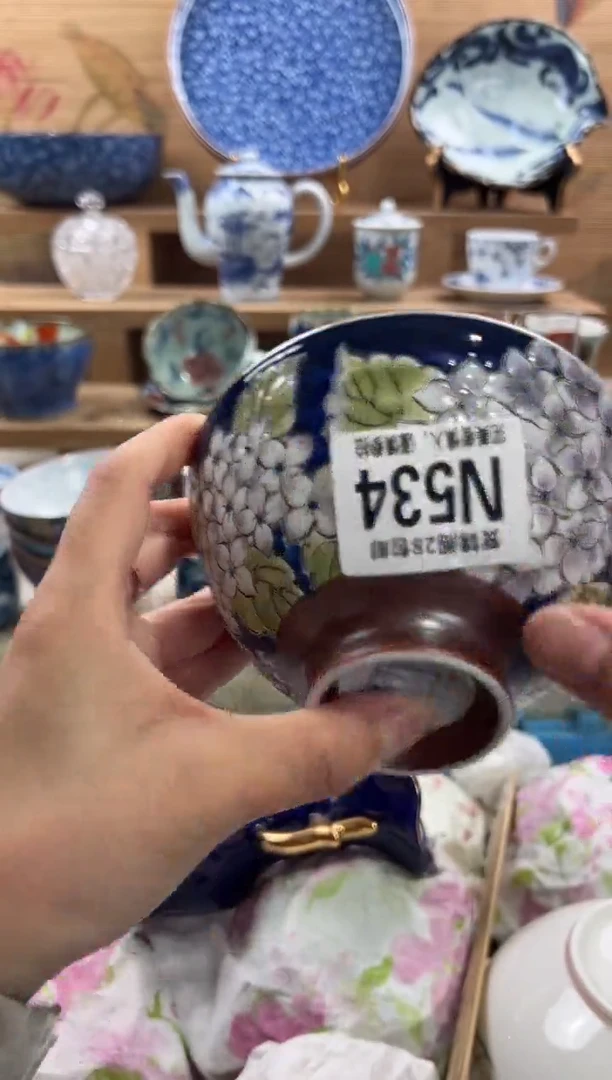 瓷片可**?满28包邮 N534