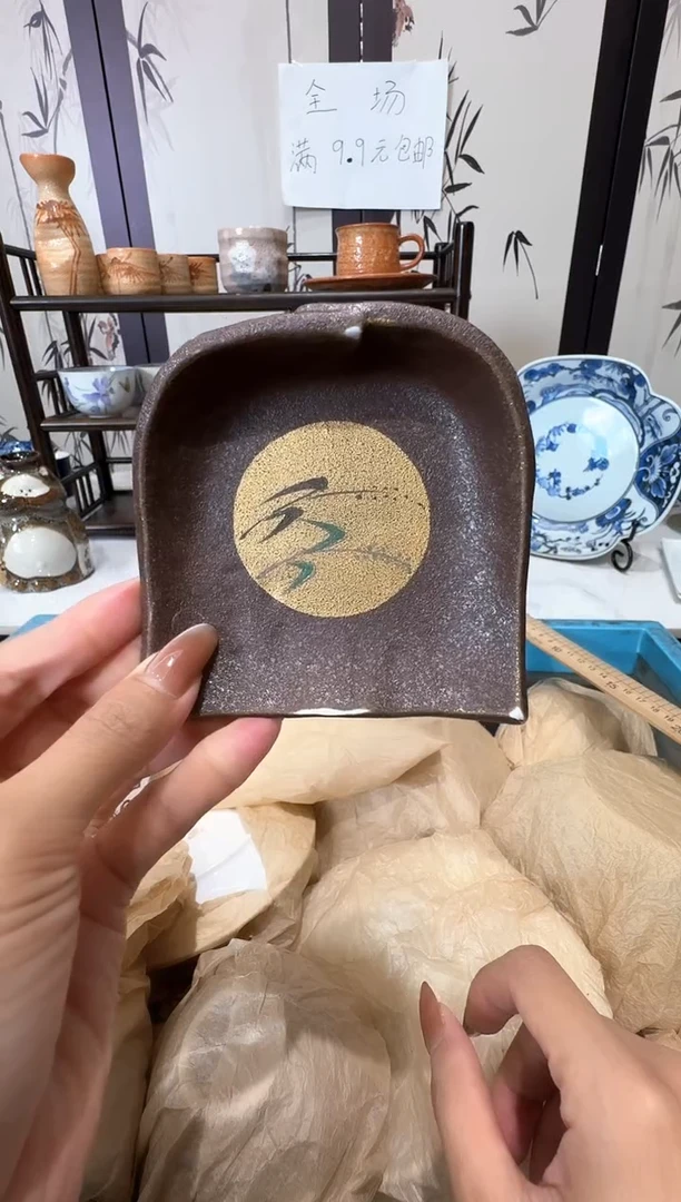 瓷片日本回流瓷器捡漏