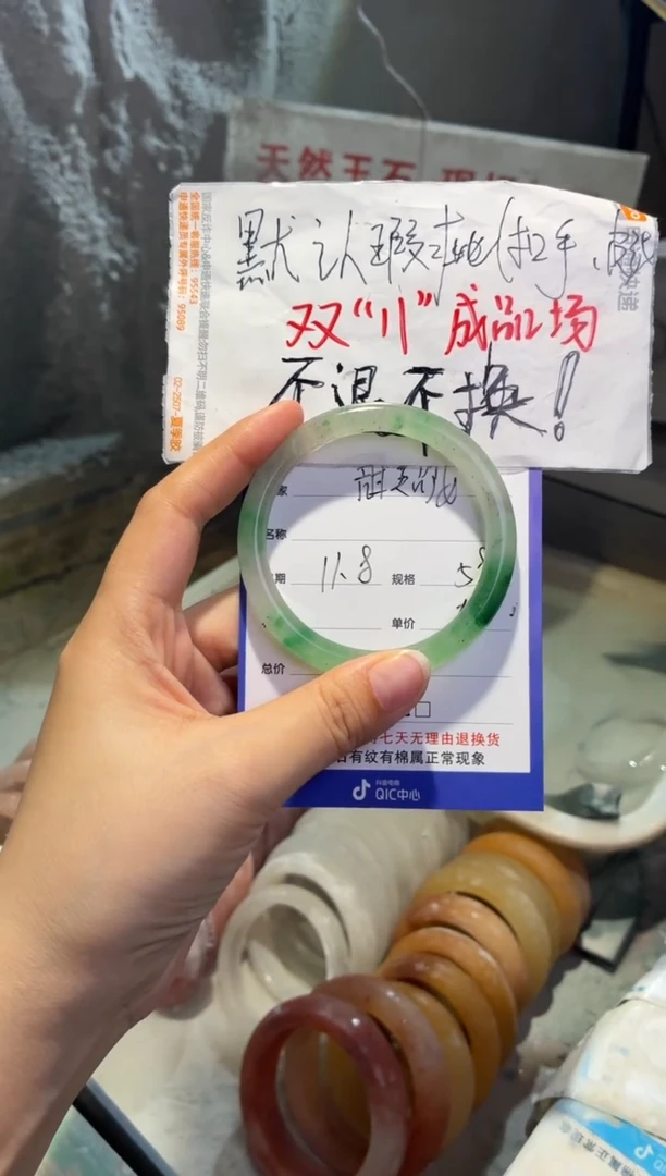 未镶嵌手镯石英质玉甜****?59