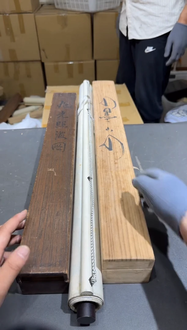瓷片冰**洁小四孤品收藏中古品3