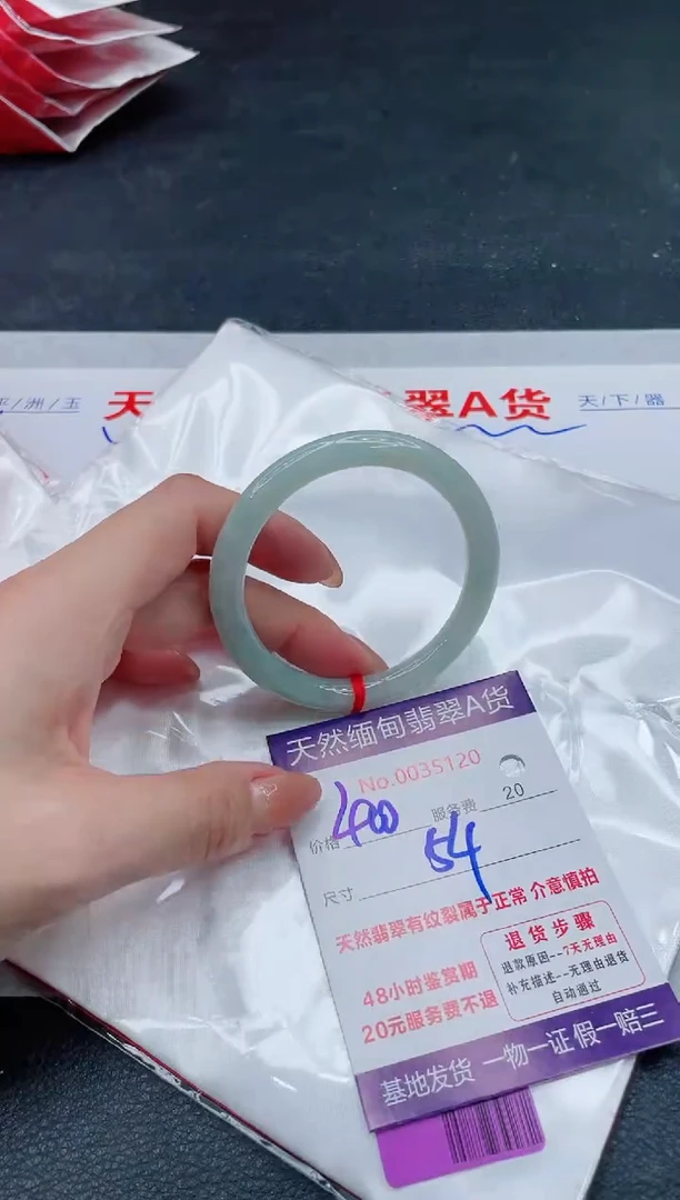 翡翠手镯未镶嵌400.00000