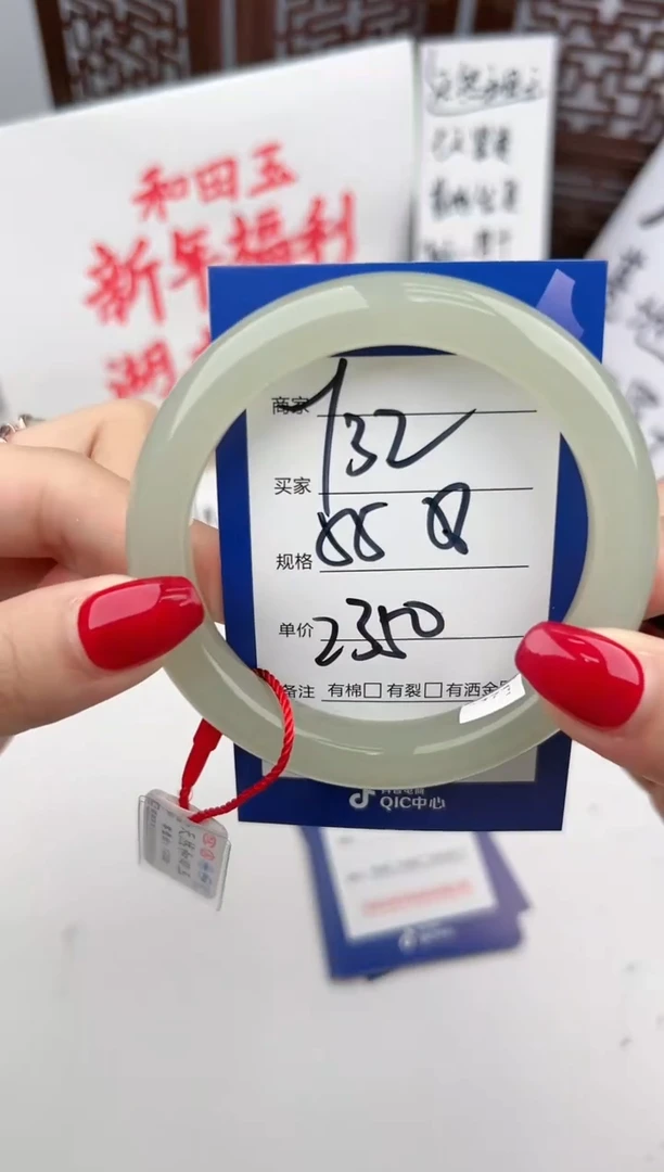 【闪购商品】和田玉手镯未镶嵌微色差Y32