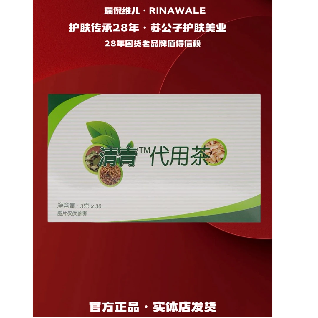 （1005）康婷瑞倪维儿清青水水买一送一