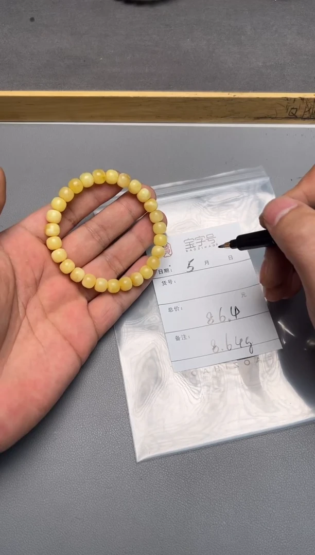 【闪购商品】琥珀珠宝奇石未镶嵌937093709370