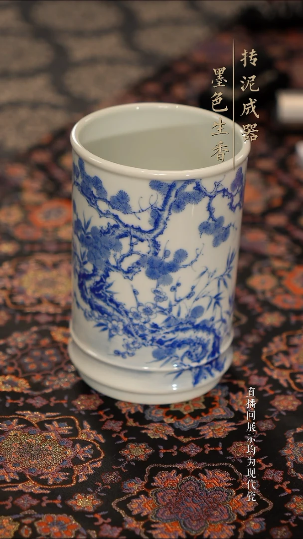 瓷片             竹林草堂