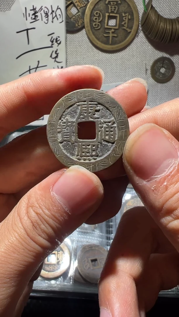 老李老李 手机工艺品挂件017