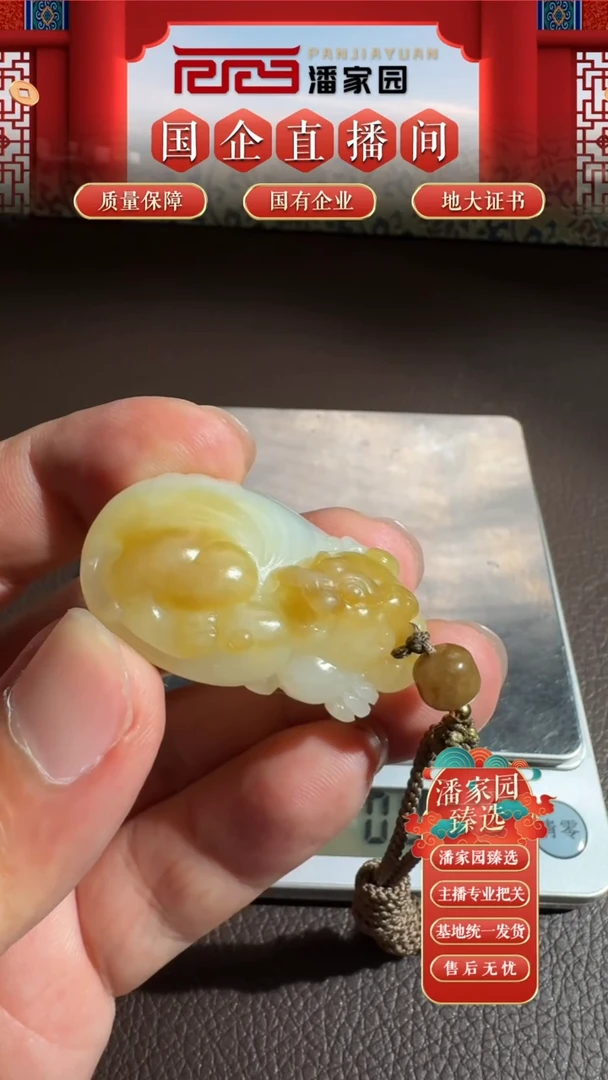 未镶嵌和田玉挂件40-SY-0911-貔貅-新疆且末糖白-39*26*13mm