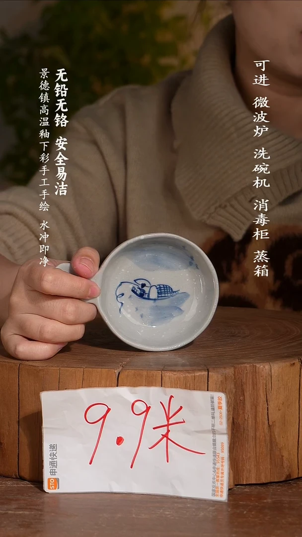 瓷景德镇高温瓷釉下彩手绘陶瓷