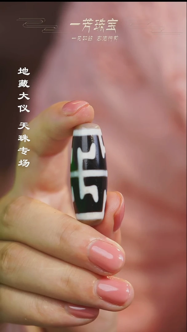 未镶嵌手串玛瑙/玉髓（覆膜）爆砂珠