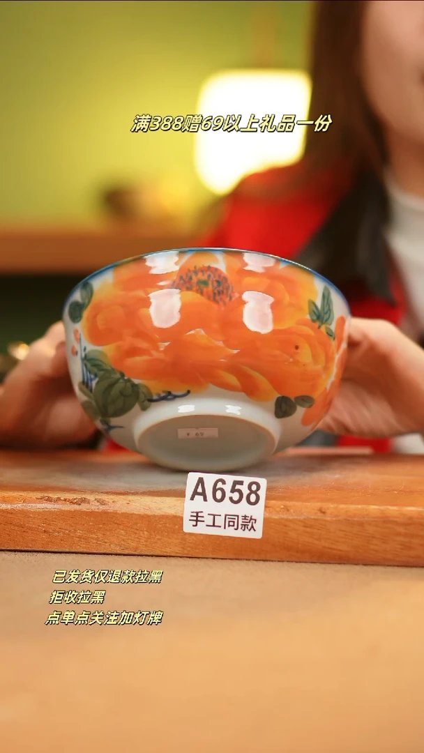 【闪购商品】其他A658窑林瓷业瓷器