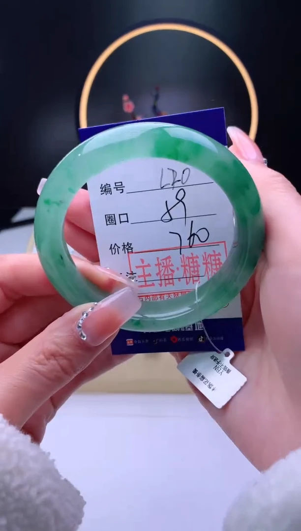 【闪购商品】石英质玉手镯未镶嵌【灵羽珠宝】-序号20