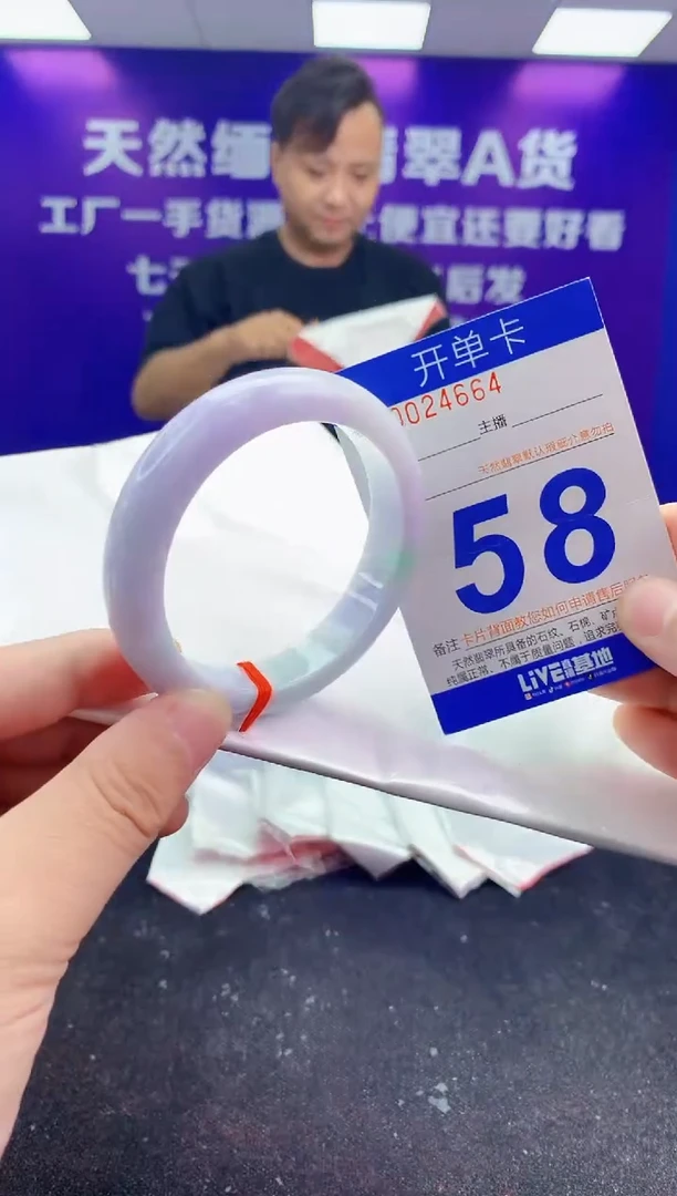 未镶嵌手镯翡翠AAAAAAAAAAAA