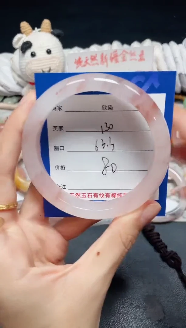 未镶嵌石英质玉手镯130