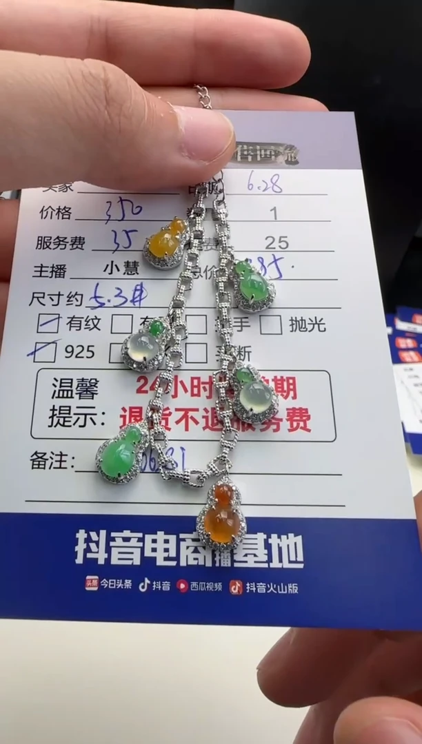 银S925镶嵌手链翡翠翡翠手链