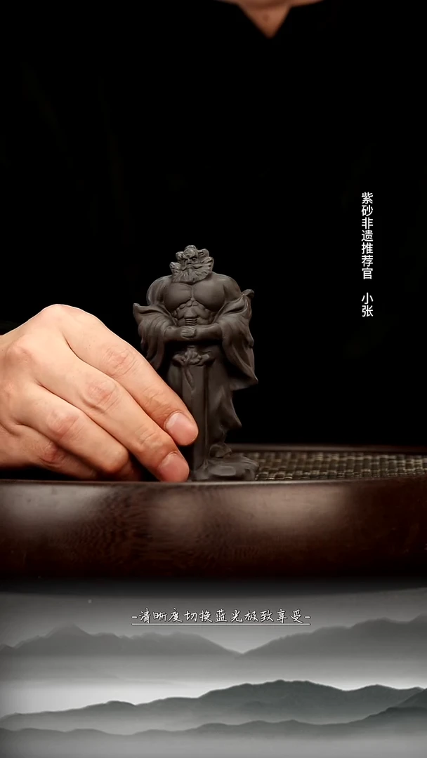 茶壶紫砂6 古乌泥 钟馗