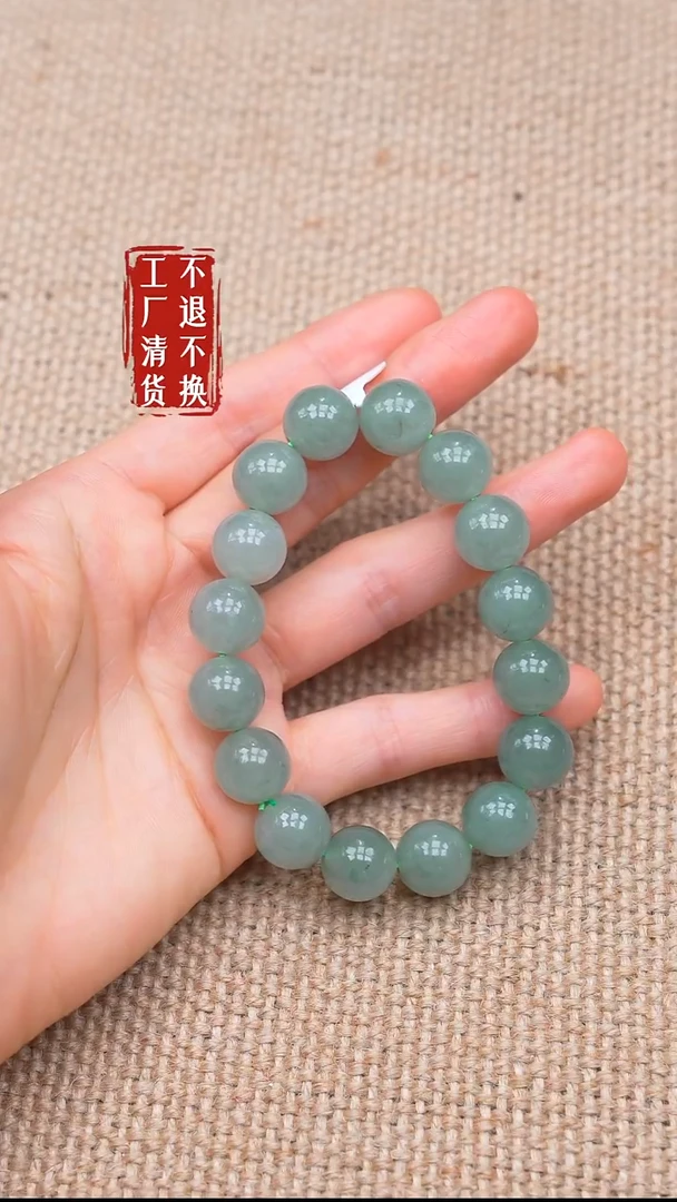 未镶嵌手链翡翠13【不退不换】纹裂乌鸡