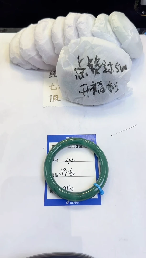 未镶嵌手镯石英质玉42