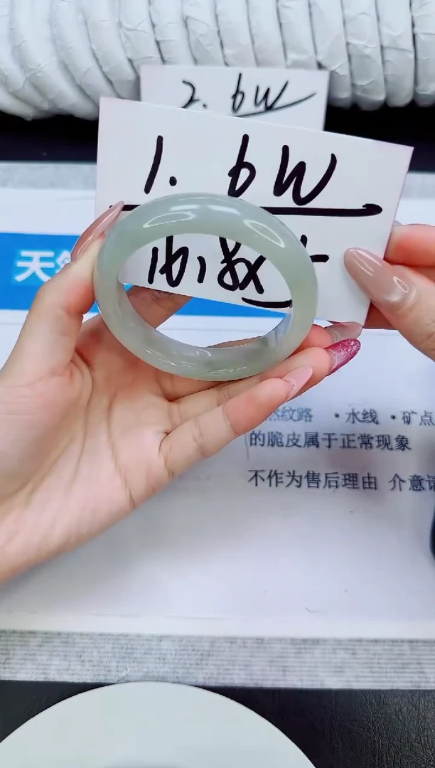 未镶嵌手镯石英质玉92/52.2