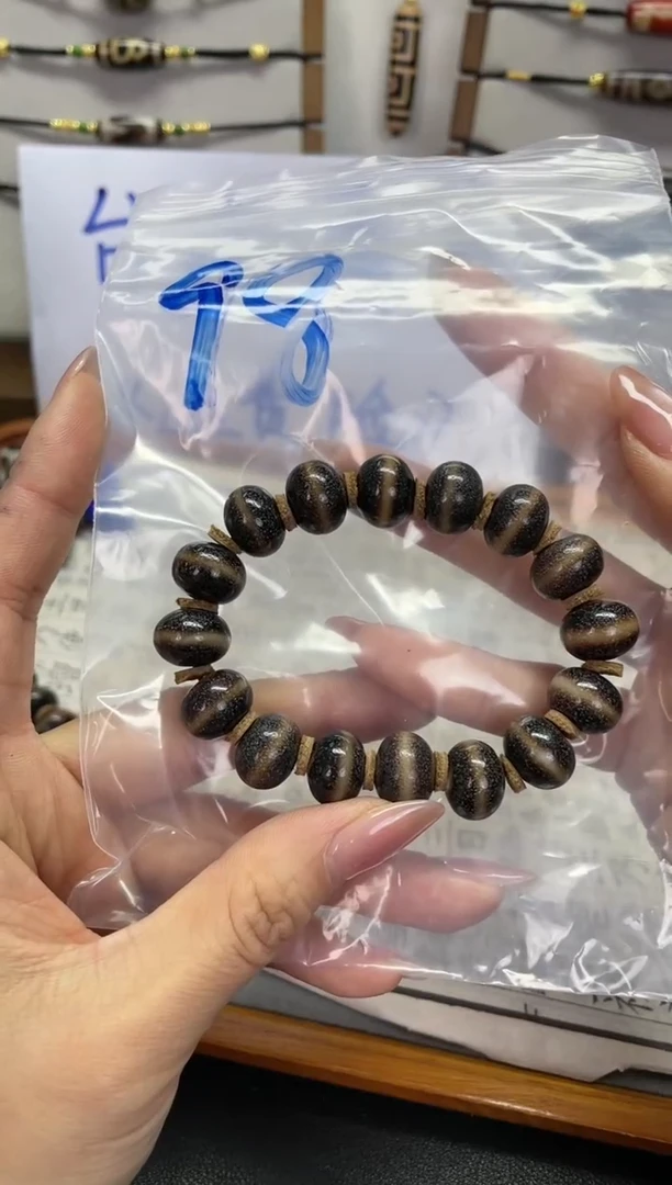 玛瑙/玉髓（覆膜）颈饰未镶嵌98