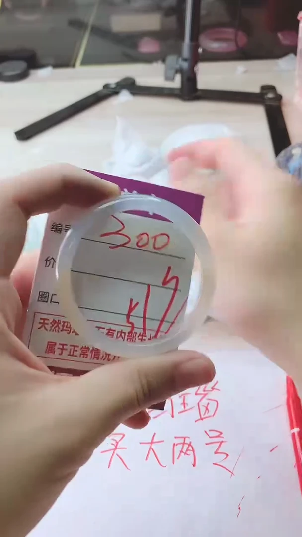 手镯玛瑙/玉髓未镶嵌300
