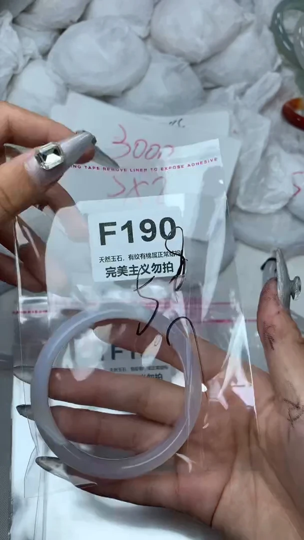 手镯玛瑙/玉髓未镶嵌58